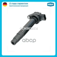 ������� ��������� Krauf ���. GCK0020TN GCK0020TN Krauf GCK0020TN ����