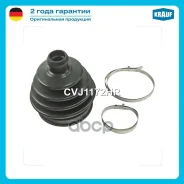 ����������� ����� Krauf ���. CVJ1172HR CVJ1172HR ����
