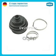 ����������� ����� Krauf ���. CVJ1171HR CVJ1171HR ����