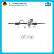 ������� ����� Krauf ���. HNQ2005GQ HNQ2005GQ ����