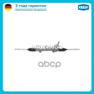 ������� ����� � ������ �������������� (Peugeot 308 2008-2011, Peugeot 3008 2009, Peugeot 5008 2009- Krauf ���. HNQ2489GQ HNQ2489GQ ����