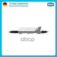 ������� ����� Krauf ���. HNQ2093GQ HNQ2093GQ ����
