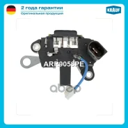 ���� Krauf ���. ARR9058PE ARR9058PE ����