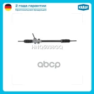 ������� ����� Krauf ���. HNQ5038GQ HNQ5038GQ Krauf HNQ5038GQ ����