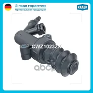 ������� ��������� ������� Krauf ���. CWZ1023ZX CWZ1023ZX Krauf CWZ1023ZX ����