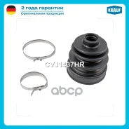����������� ����� Krauf ���. CVJ1437HR CVJ1437HR Krauf CVJ1437HR ����