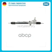 ������� ����� Krauf ���. HNQ2607GQ HNQ2607GQ Krauf HNQ2607GQ ����