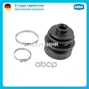 ����������� ����� Krauf ���. CVJ1438HR CVJ1438HR Krauf CVJ1438HR ����