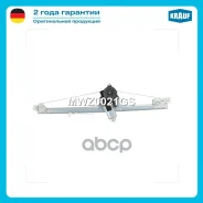 ����� ���������������� Krauf ���. MWZ0021GS MWZ0021GS Krauf MWZ0021GS ����