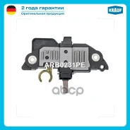 ��������� ���������� Krauf ���. ARB0231PE ARB0231PE Krauf ARB0231PE ����