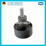 ����� �������� ��� Krauf ���. RKZ1184EG RKZ1184EG Krauf RKZ1184EG ����