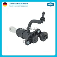 ������� ��������� ������� Krauf ���. CWZ1039IA CWZ1039IA Krauf CWZ1039IA ����