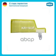 �����-������ ��� ����������� Krauf ���. KR1163F KR1163F Krauf KR1163F ����