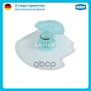 �����-������ ��� ����������� Krauf ���. KR1149F KR1149F ����