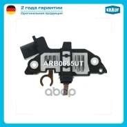 ��������� ���������� Krauf ���. ARB0655UT ARB0655UT ����