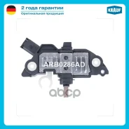 ��������� ���������� Krauf ���. ARB0286AD ARB0286AD ����