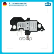 ���� ���������� ���������� Krauf ���. ARB9297AD ARB9297AD ����