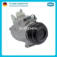 ���������� ������������ Krauf ���. KCF1234YU KCF1234YU ����