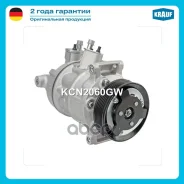 ���������� ������������ Krauf ���. KCN2060GW KCN2060GW ����