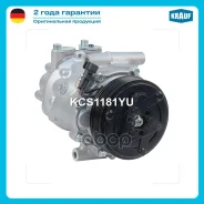 ���������� ������������ Krauf ���. KCS1181YU KCS1181YU ����