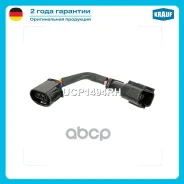 ������ ���������� Krauf ���. UCP1494RH UCP1494RH ����