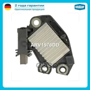 ��������� ���������� Krauf ���. ARV1576DD ARV1576DD ����