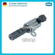 ������ ���������������� ��������� ��� ��� Krauf ���. GVT1053WZ GVT1053WZ ����