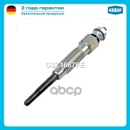 ����� ������ Krauf ���. CSZ1667FE CSZ1667FE ����