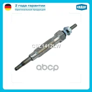 ����� ������ Krauf ���. CSZ1412LW CSZ1412LW ����