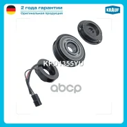 ���� ����������� ������������ � ����� Krauf ���. KPD1355YU KPD1355YU ����