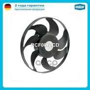 ���������� ���������� (��� Brose) Krauf ���. RCF0073CD RCF0073CD ����