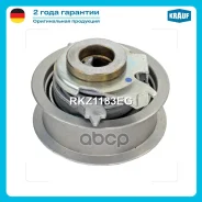 ����� �������� ��� Krauf ���. RKZ1183EG RKZ1183EG ����