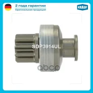 ������� �������� Krauf ���. SDP3914UL SDP3914UL ����