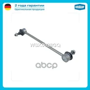 ������ ������������� Krauf ���. WSK0028GQ WSK0028GQ ����