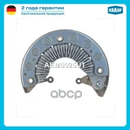������� ���� ���������� Krauf ���. AEM0025UT AEM0025UT ����