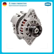 ��������� Krauf ���. ALD1671NW ALD1671NW ����