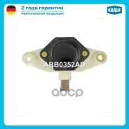 ��������� ���������� Krauf ���. ARB0352AD ARB0352AD ����