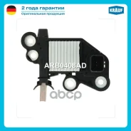 ���� ���������� ���������� Krauf ���. ARB0408AD ARB0408AD ����