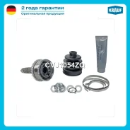 ���� �������� Krauf ���. CVJ1054ZQ CVJ1054ZQ ����