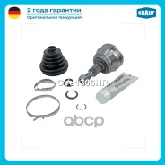 ���� �������� Krauf ���. CVJ1306HR CVJ1306HR ����