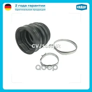 ����������� ����� Krauf ���. CVJ1446HR CVJ1446HR ����