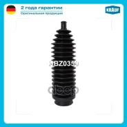 ������� ������� ����� Krauf ���. HBZ0359 HBZ0359 ����