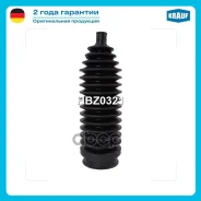 ������� ������� ����� (11*180*46) Krauf ���. HBZ0321 HBZ0321 ����