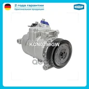 ���������� ������������ Krauf ���. KCN0399GW KCN0399GW ����