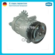 ���������� ������������ Krauf ���. KCS1175SI KCS1175SI ����