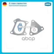 �������� ��������� ���������������� Krauf ���. MFZ0137BE MFZ0137BE ����
