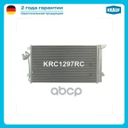 ��������� AUDI Q7 / VW Touareg 2.5-3.0TDi/3.6-4.2FSI/5.0TDI 02-10 Krauf ���. KRC1297RC KRC1297RC ����