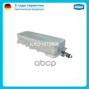 �������� �������� Krauf ���. KRO1070RR KRO1070RR ����