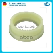 �������� ��������� �������� Krauf ���. SGN1213RH SGN1213RH ����