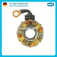 �������������� �������� Krauf ���. SHD5963MG SHD5963MG ����
